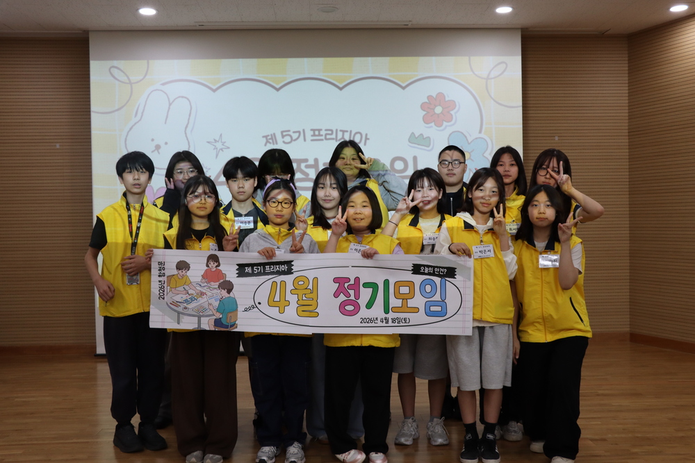 4월정기모임 (1).JPG