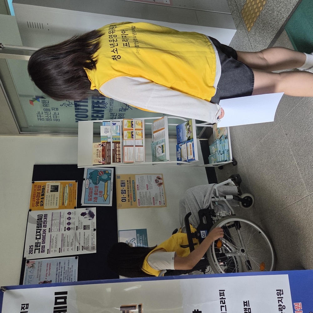 KakaoTalk_20250916_170028796_01.jpg
