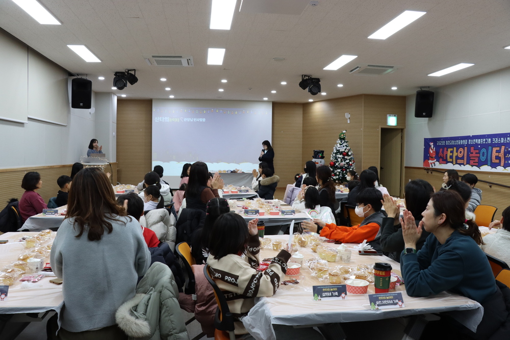 산타의 놀이터 (61).JPG