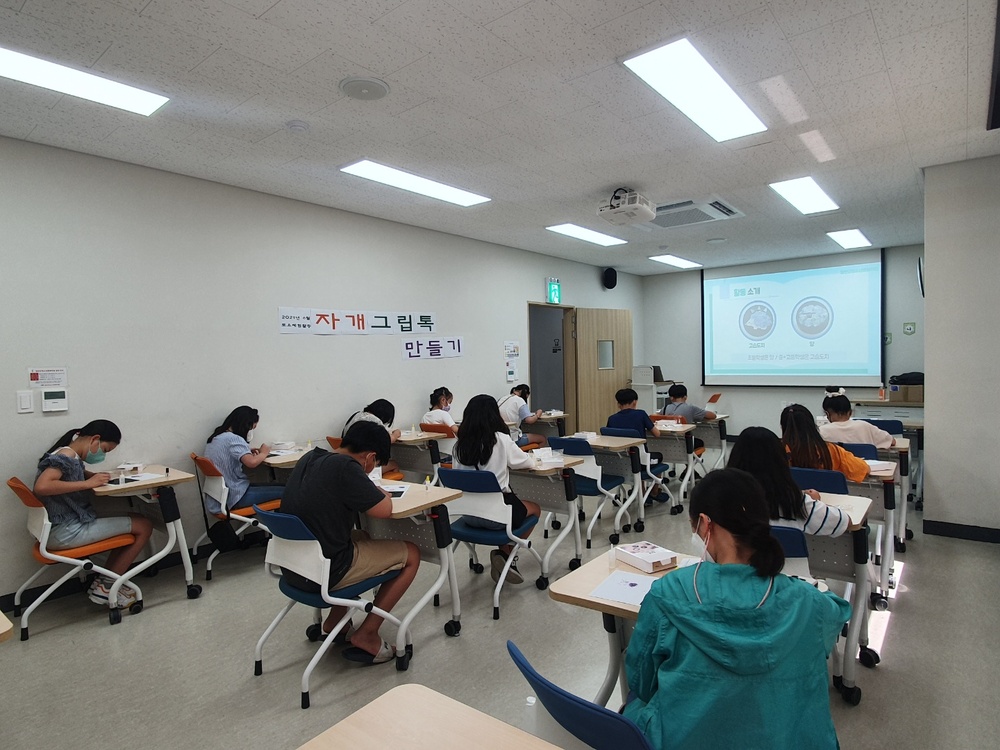 KakaoTalk_20210619_163449571.jpg