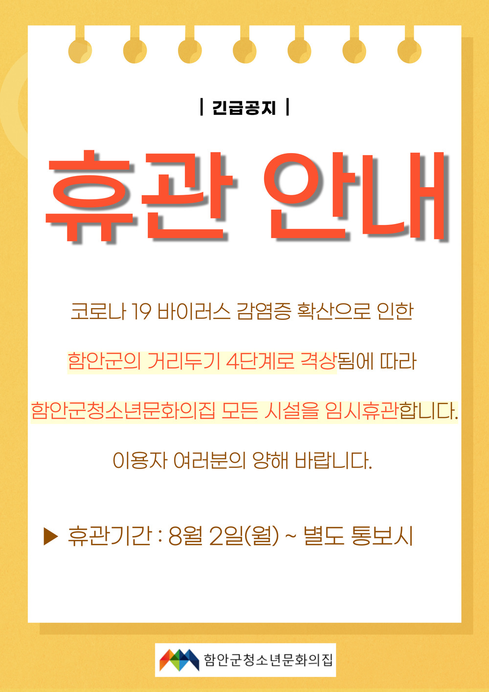 제목을-입력해주세요.-001 - 2021-08-03T101419.303.jpg