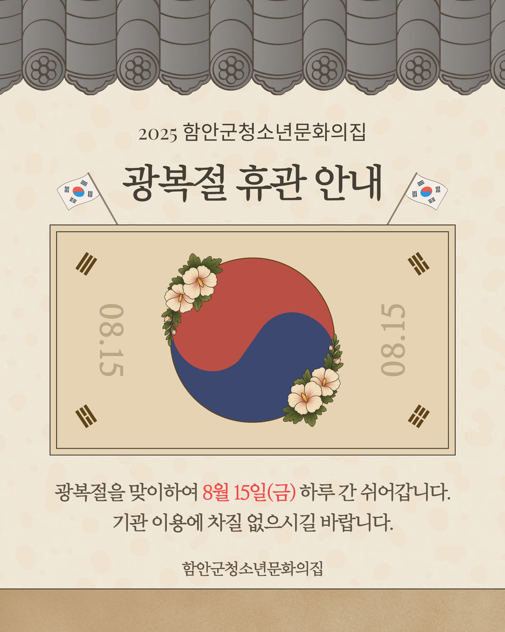 제목을 입력하세요 - 2025-08-27T155141.457.jpg