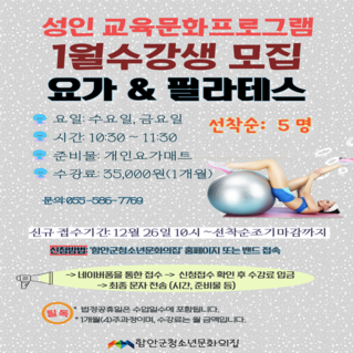 1월 교육문화.png