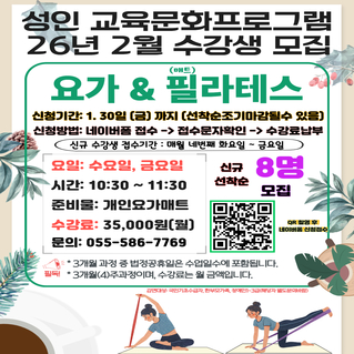 교육문화 2월.jpg