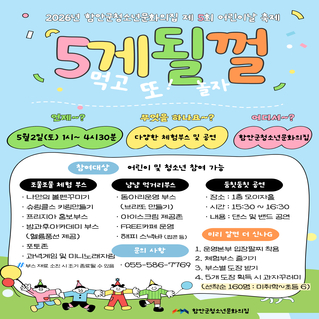 5회 5게될껄 (4).jpg