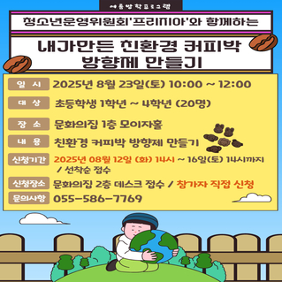 커피박홍보지.jpg
